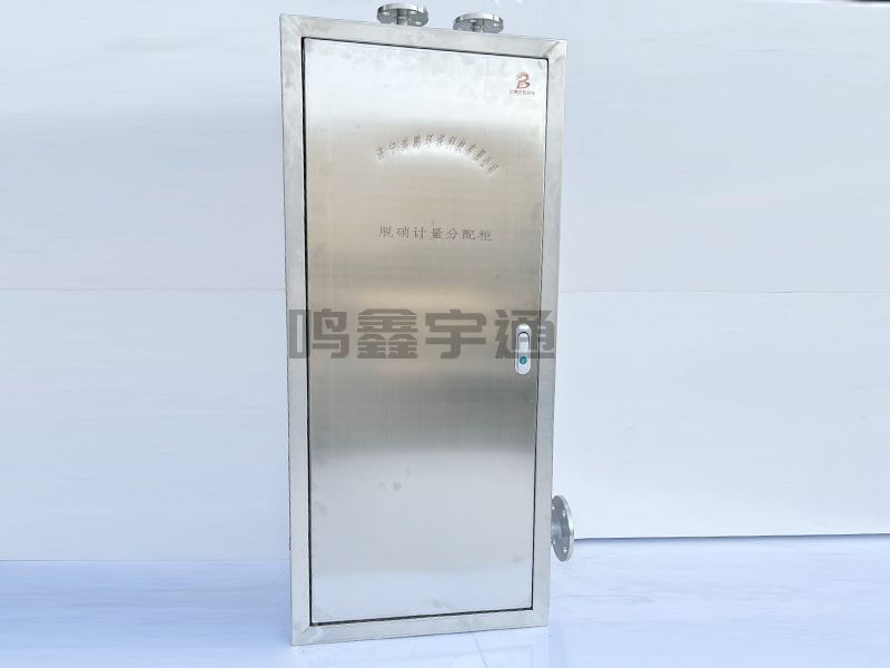 點擊查看詳細信息 標題:計量柜 閱讀次數(shù):269